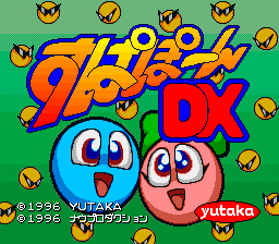 超立体打砖块DX(日)